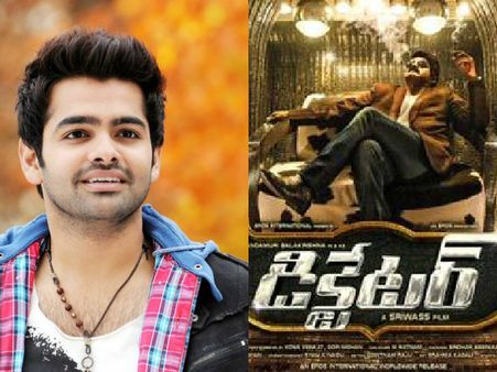 రామ్ తో పాటే బాలయ్య వస్తున్నాడు