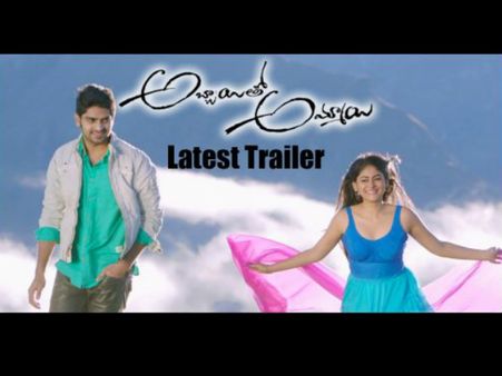 'అబ్బాయితో అమ్మాయి' ఇంకోటి (వీడియో)