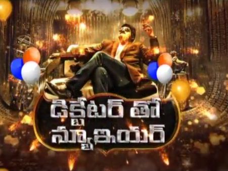 అది మాతోనే మొదలైంది, పైరసీ గైరసీ జాన్తానై : బాలయ్య