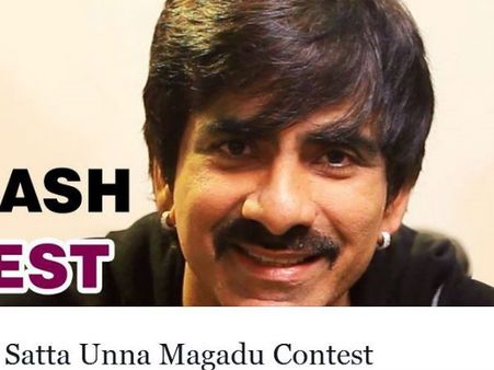 రవితేజ.... సత్తా ఉన్న మగాడు కాంటెస్ట్!