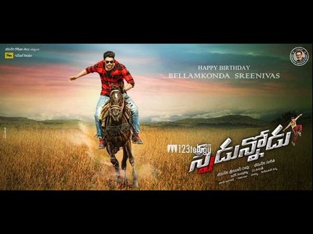 టీజర్ స్పీడుగానే ఉంది (వీడియో)