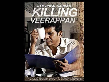 ‘కిల్లింగ్‌ వీరప్పన్‌’ సంతృప్తిని కలిగించింది