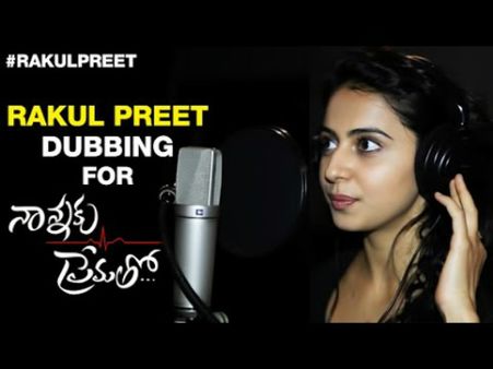 'నాన్నకు ప్రేమతో': రకుల్ డబ్బింగ్ చెప్తూ... (వీడియో)