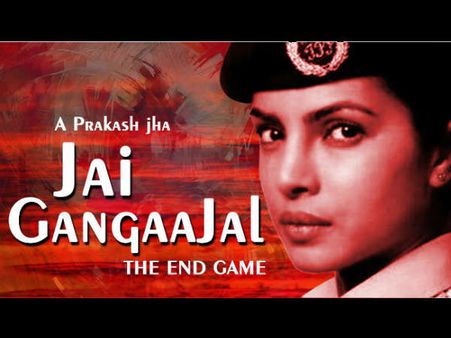 ఆ పదం తో... సెన్సార్‌ వివాదం,డైరక్టర్ ఫైర్