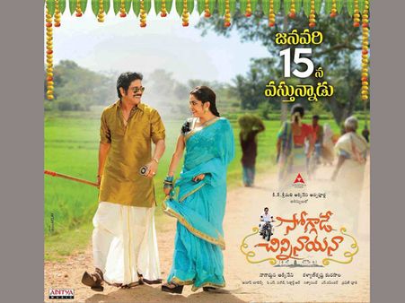 తెలుగే కాదు హిందీ శాటిలైట్ అమ్మేసారు