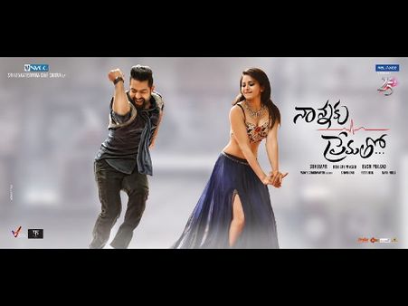 పోస్టర్ వివాదం: ‘నాన్నకు ప్రేమతో’ నిర్మాత క్షమాపణ!