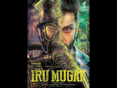 నెక్ట్స్ మూవీలో విక్రమ్ స్టన్నింగ్ లుక్ (ఫస్ట్ లుక్)