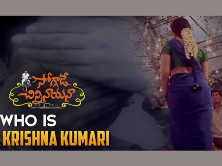 ఇంతకీ కృష్ణ కుమారి ఎవరు?: నాగ్ డౌట్