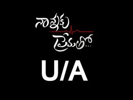 ‘నాన్నకు ప్రేమతో’ సెన్సార్ పూర్తి, టాక్