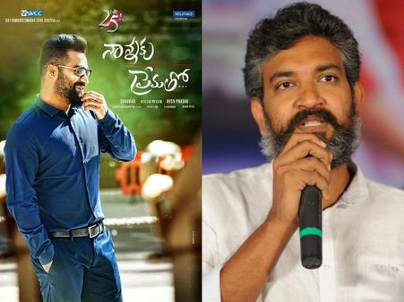 ఎన్టీఆర్ కోసం ‘బాహుబలి’ కు బ్రేక్
