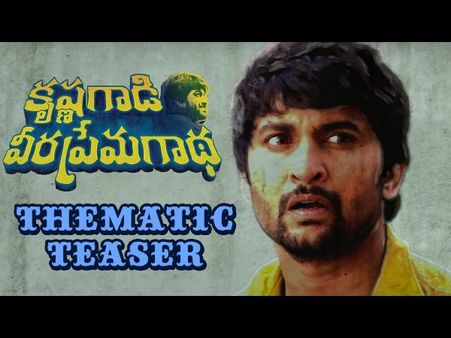 నాని ‘కృష్ణగాడి వీర ప్రేమగాథ’ టీజర్