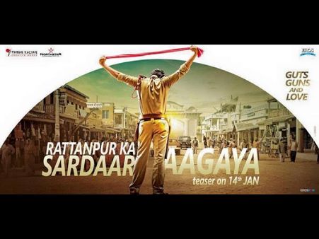 వావ్: 'సర్దార్ గబ్బర్ సింగ్' టీజర్ పోస్టర్