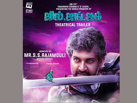 హీరో సిద్ధార్థ కోసం చెన్నై వెలుతున్న రాజమౌళి