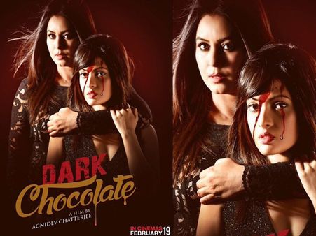 షీనా బోరా హత్య కేసుపై సినిమా..‘డార్క్ చాకొలెట్’(ఫస్ట్ లుక్)