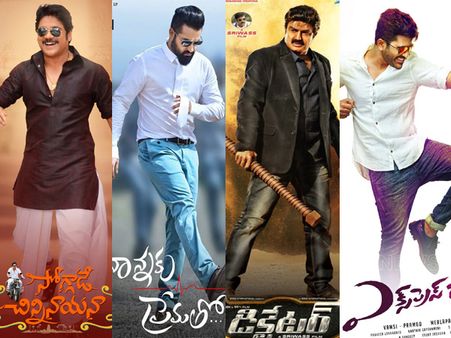 టాలీవుడ్ బాక్సాఫీస్: సంక్రాంతి రారాజు ఎవరో తేలి పోయింది!