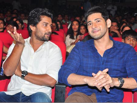 ఇలాంటి వాళ్లు ఇండస్ట్రీకి అవసరం: మహేష్ బాబు (నాని మూవీ ఆడియో వేడుక)