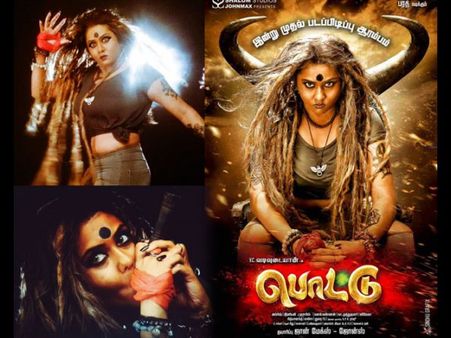 సన్నబడింది, భయ పెడుతోంది (నమిత షాకింగ్ లుక్)