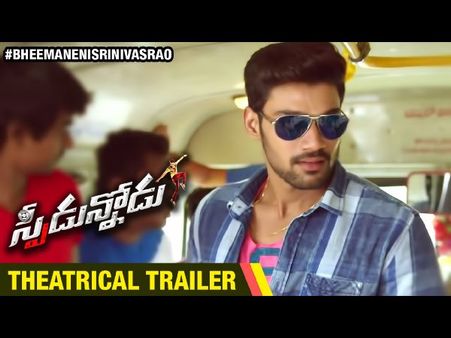 పంచ్ లు, ఫైట్స్ తో ట్రైలర్ (వీడియో)