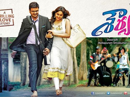 మంచు మనోజ్ ‘శౌర్య’ అఫీషియల్ ట్రైలర్