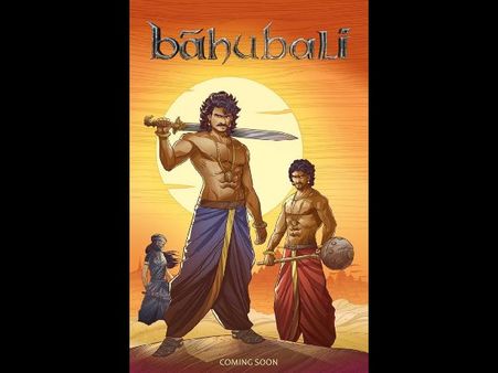 “బాహుబలి” మాస్టర్ ప్లాన్ .. ఫస్ట్ లుక్