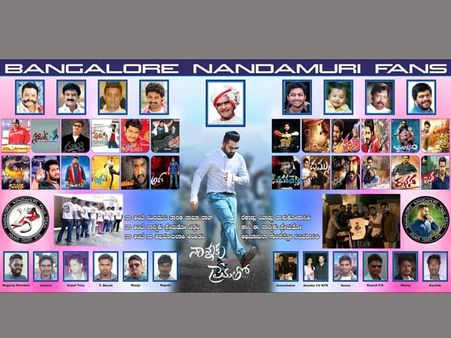 నాన్నకు ప్రేమతో 25 డేస్ సంబరాలకు సిద్దం (ఫోటోలు)