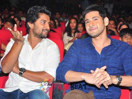 చూసి..ఆశ్చర్యపొండి :మహేష్-నాని కాంబినేషన్ ట్రైలర్ (వీడియో)