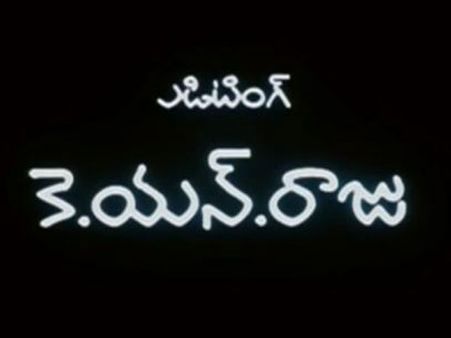బాపు చిత్రాల ఎడిటర్‌ కన్నుమూత