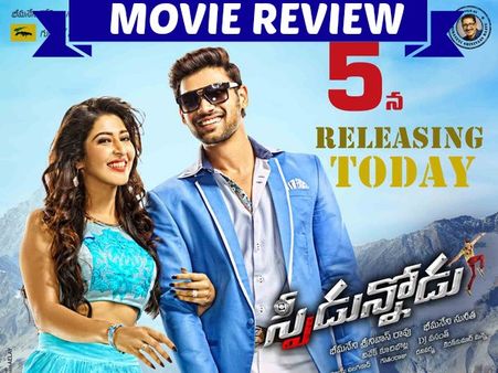 సోల్ మిస్సైనోడు( 'స్పీడున్నోడు' రివ్యూ)