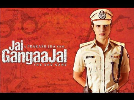 ప్రియాంక చోప్రా అదరగొట్టింది (కొత్త ట్రైలర్)