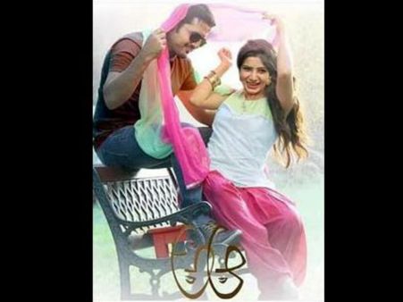 ‘అ..ఆ’...నితిన్, సమంత ఫస్ట్ లుక్ లీక్!