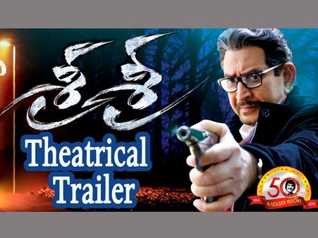 ఊహకు అందని విధంగా... సూపర్ స్టార్ కృష్ణ