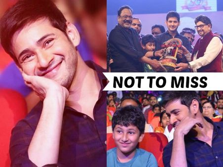 నేనే ఎప్పూడూ ఊహించని రోజు ఇది: మహేష్ బాబు (ఫోటోస్)