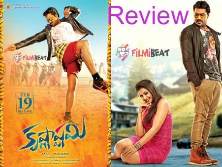 కష్టాష్టమి (సునీల్ 'కృష్ణాష్టమి' రివ్యూ)