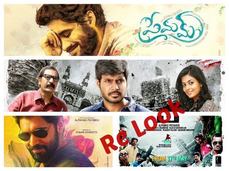 సందీప్, చైతూ: రెండు రీమేక్ లు..ఒక చిత్రమైన నిజం