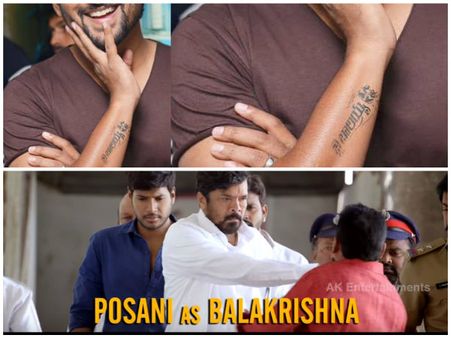 నిన్న బాలయ్యకు వీరాభిమానిని :ఇప్పుడు నేనే బాలకృష్ణని