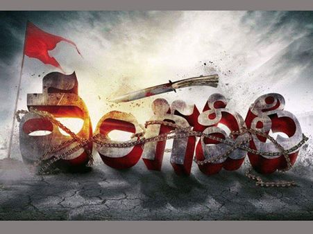 హింసాత్మకంగా ఉంది: వర్మ ‘వంగవీటి’ లోగో ఇదే (ఫోటో)