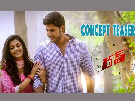 కుర్రాడు ట్రాక్ లో పడ్డాడు..ట్రైలర్ బాగుంది