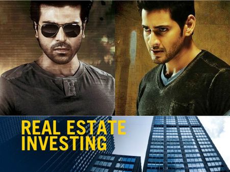 రియల్ ఎస్టేట్ లో రామ్ చరణ్, మహేష్ ?