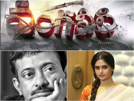 వర్మ చూపే 'వంగవీటి రత్నకుమారి' ఈమే (ఫొటోలు)