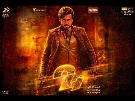 అదిరింది: సూర్య ‘24’ అఫీషియల్ టీజర్ (వీడియో)