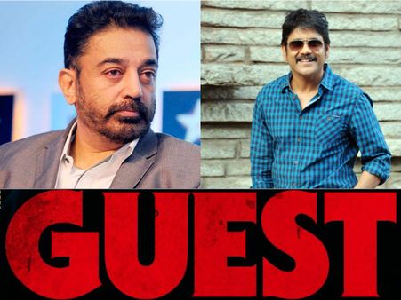 ఎవరి కారణాలు వాళ్ళవి: గెస్ట్ రోల్ లో నాగ్, కమల్
