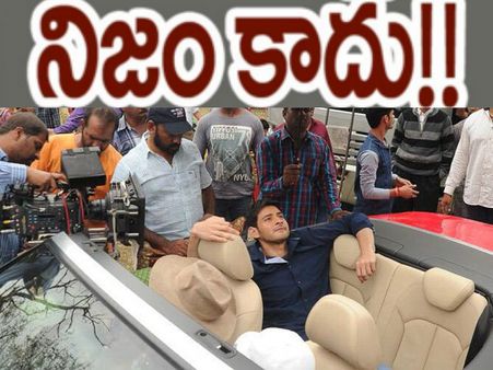 'బ్ర‌హ్మోత్స‌వం' పై షాకిచ్చే రూమర్స్ , మరో ప్రక్క మహేష్ ట్వీట్.. ఫొటోలతో