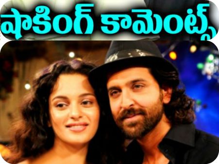 సీక్రెట్ ఎఫైర్ రివర్స్ :మెంటల్, చీప్, ఇద్దరూ తిట్లు,కేసులు