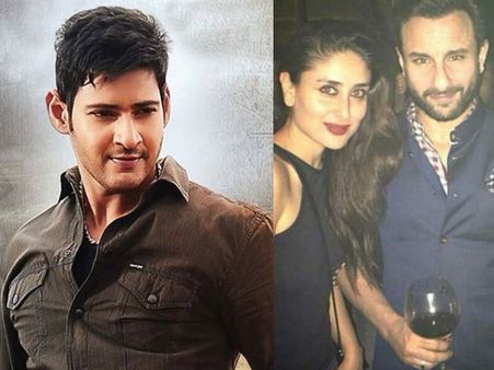 బావుందయ్యా... మహేష్ బాబు ఇవ్వడం, వారు ఎంజాయ్ చేయడం!