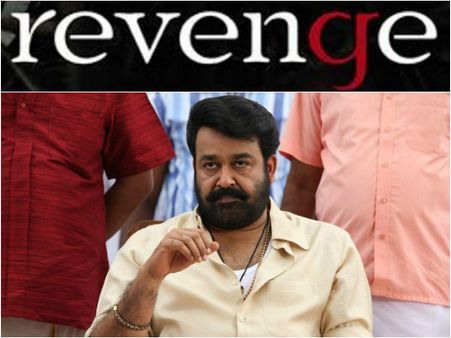 వివాదం: డైరక్టర్ పై పర్సనల్ రివేంజ్ తీర్చుకున్న మోహన్ లాల్