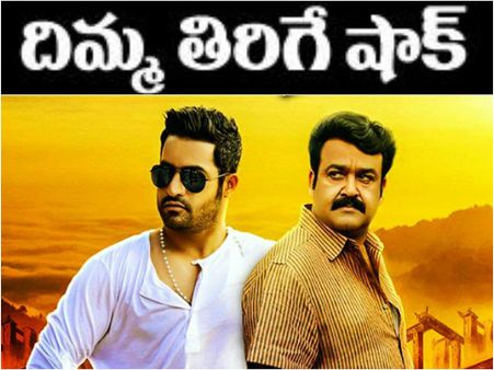 'జనతాగ్యారేజ్': నిర్మాతకు, టీమ్ కు షాక్ ఇచ్చిన మోహన్ లాల్