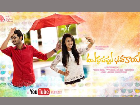 నిహారిక ఎపిసోడ్ కు అప్పుడే ‘శుభం’ కార్డు పడింది!