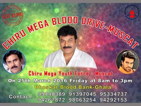 మస్కట్‌లో మంచి కార్యక్రమం ప్లాన్ చేసిన మెగా ఫ్యాన్స్