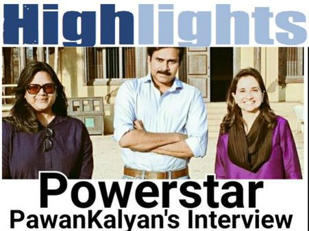 పవన్‌ కల్యాణ్‌ ఇంటర్వూ : ఊహించని అంశాలు..హైలెట్స్