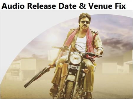 'సర్దార్ గబ్బర్ సింగ్' ఆడియో డేట్, వెన్యూ ఖరారు